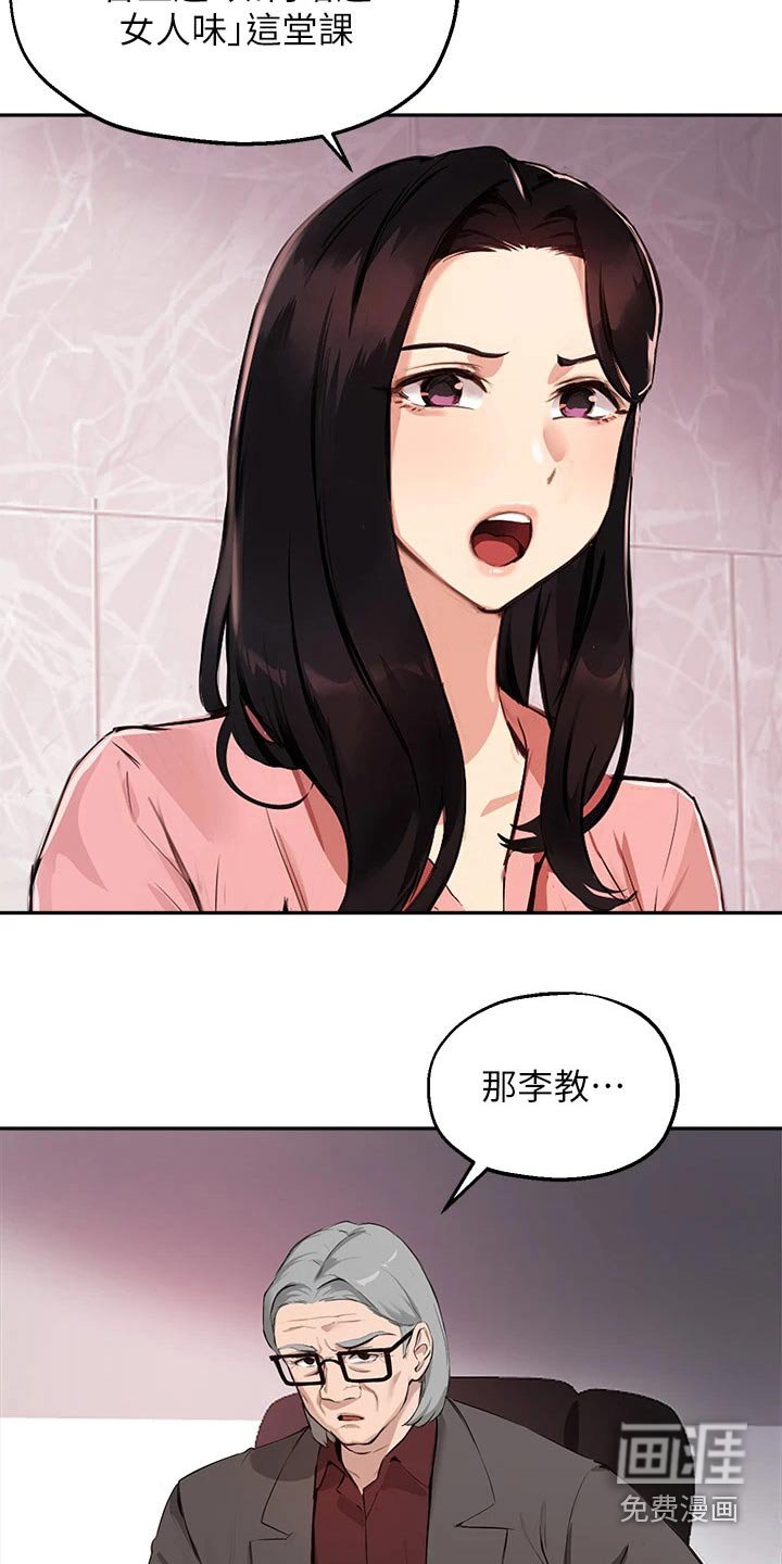 第66章：对不起