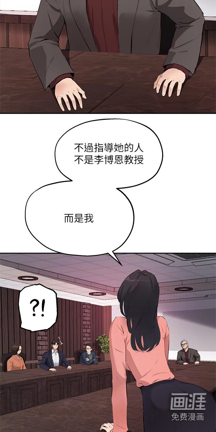 第66章：对不起