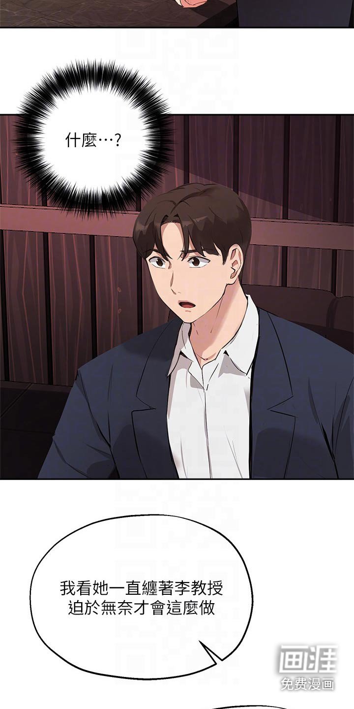 第66章：对不起