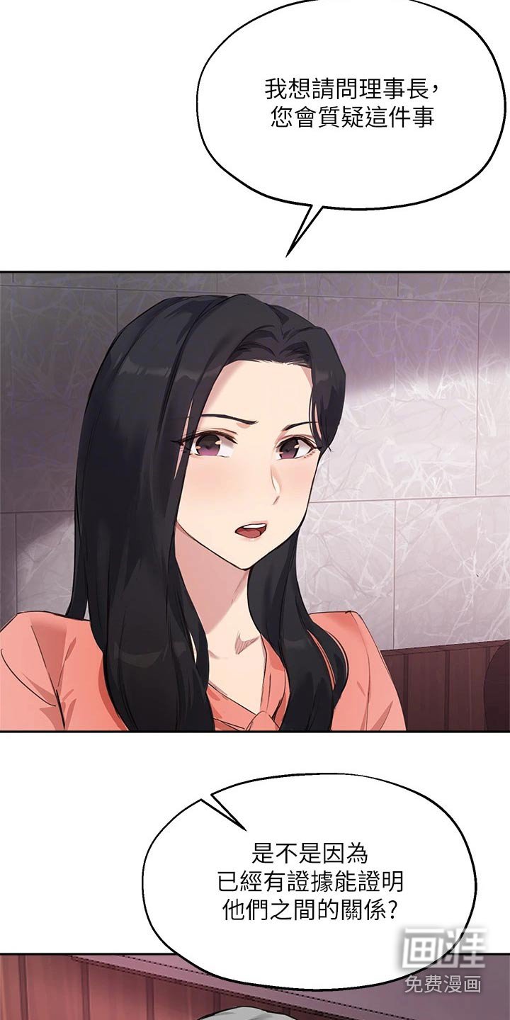 第66章：对不起