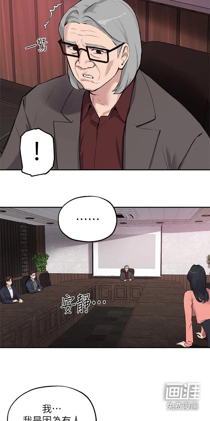 第66章：对不起