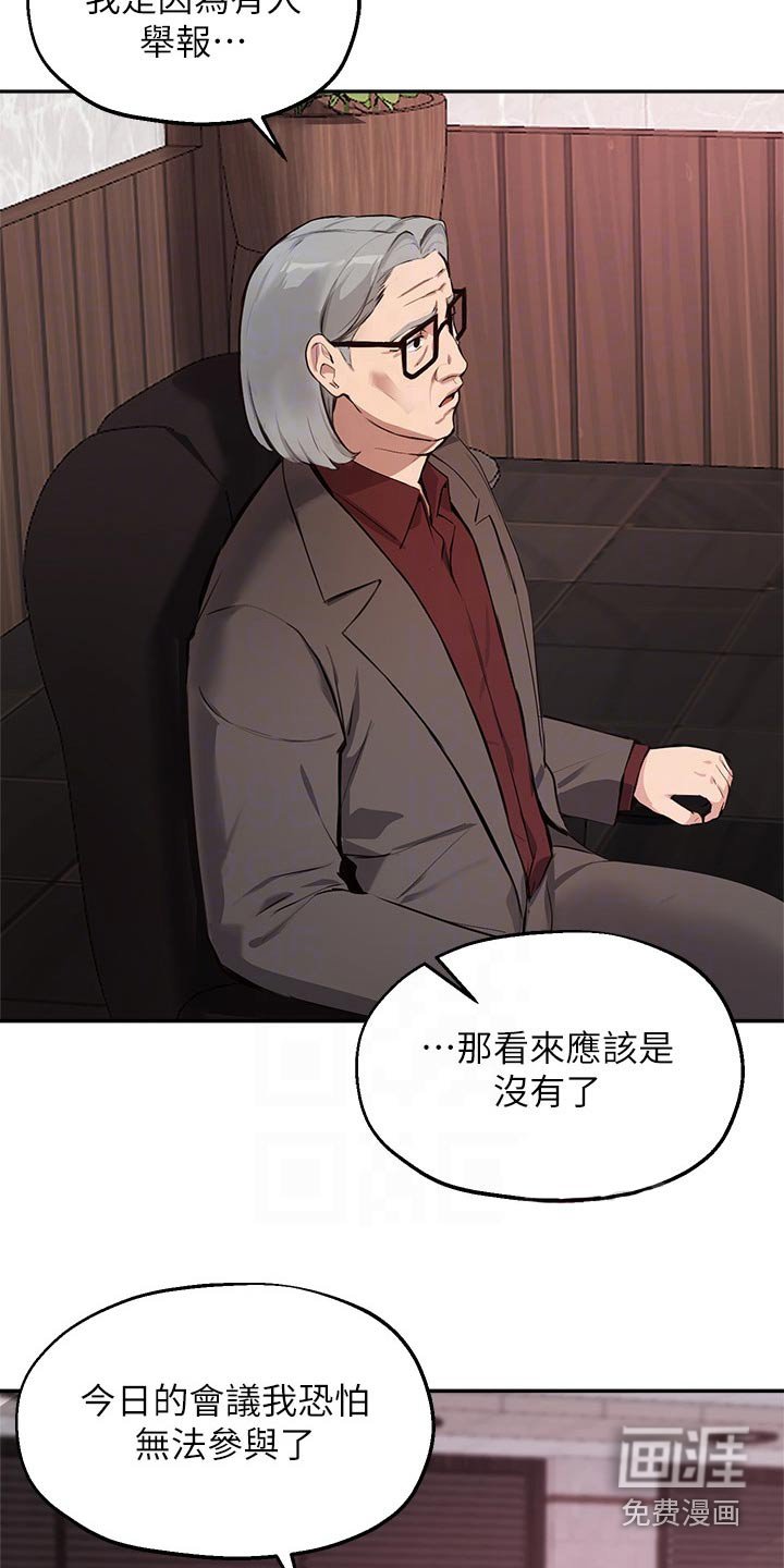 第66章：对不起