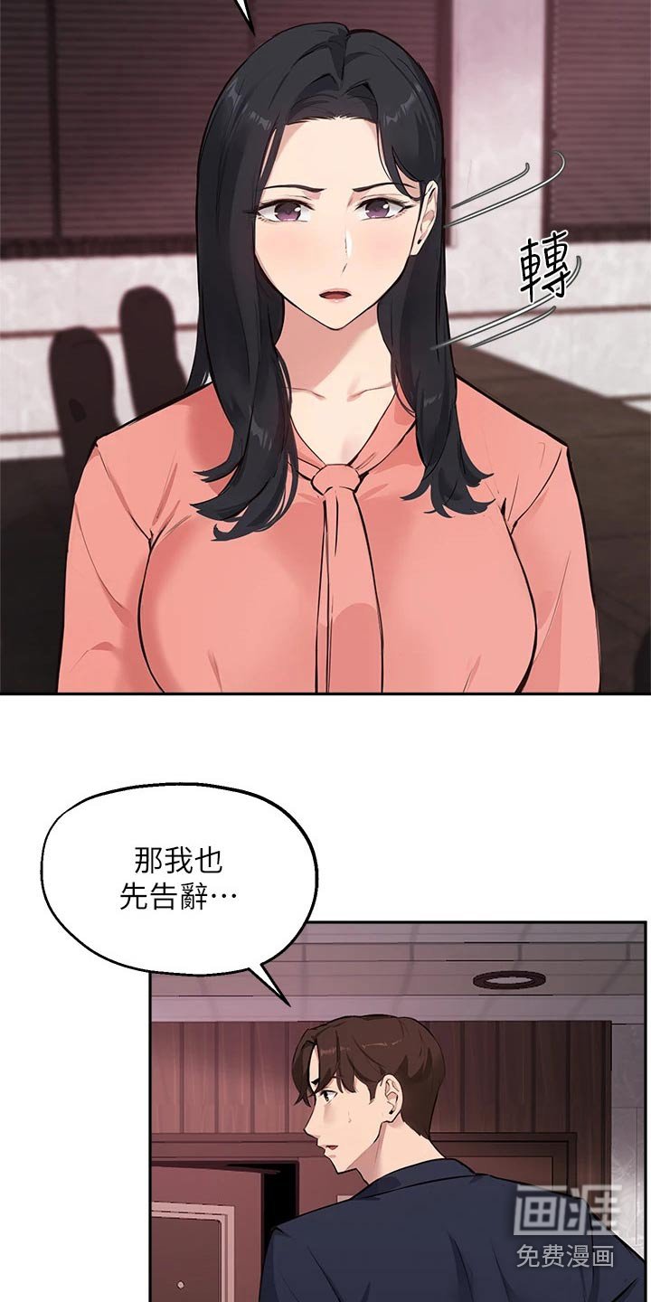 第66章：对不起