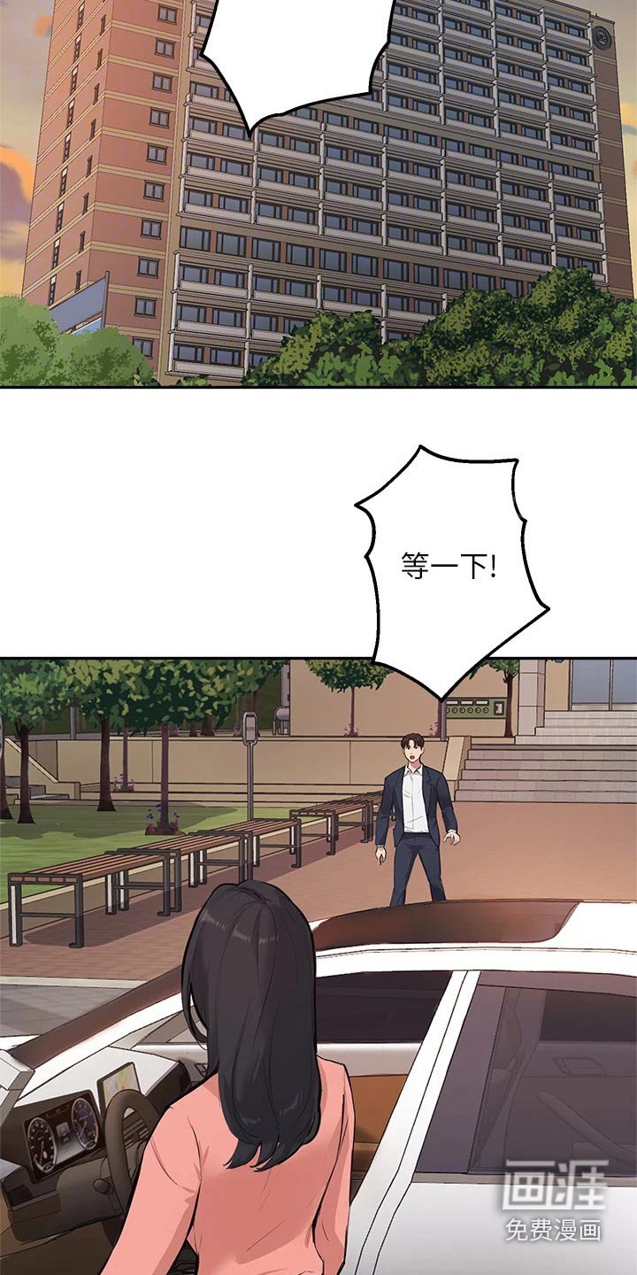 第66章：对不起
