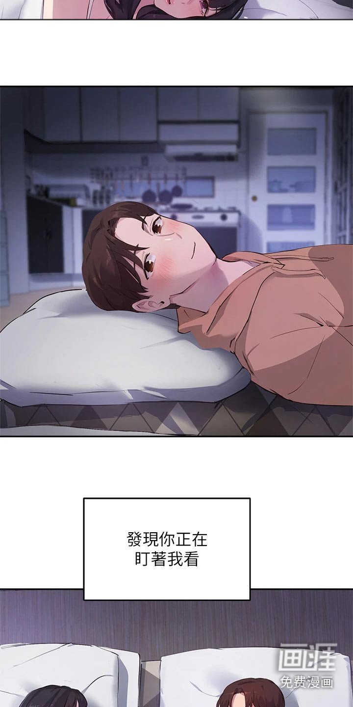 第67章：那天晚上