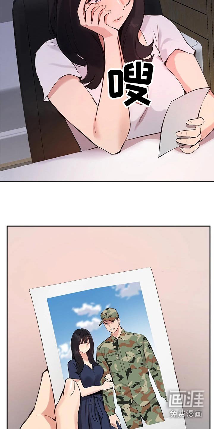 第67章：那天晚上
