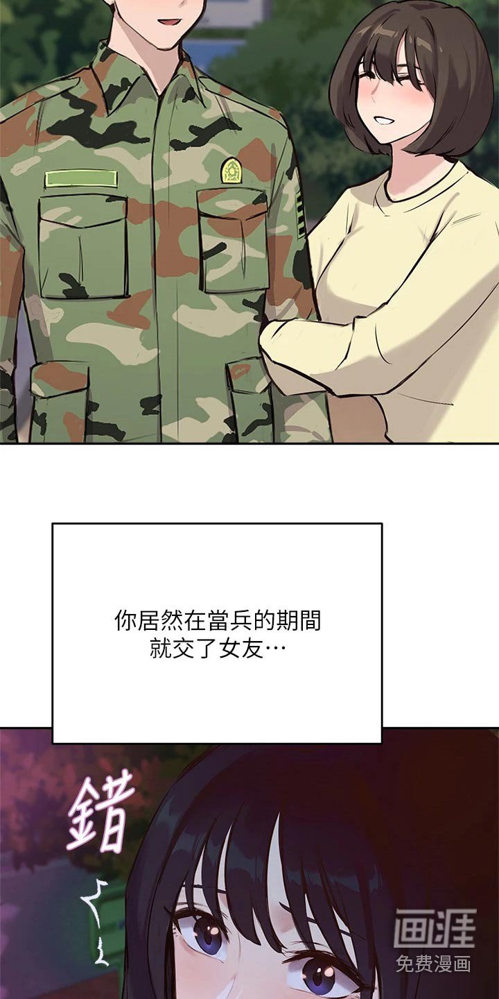 第67章：那天晚上