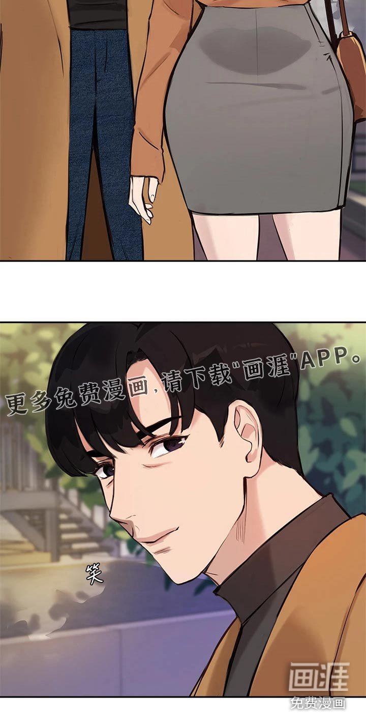 第67章：那天晚上