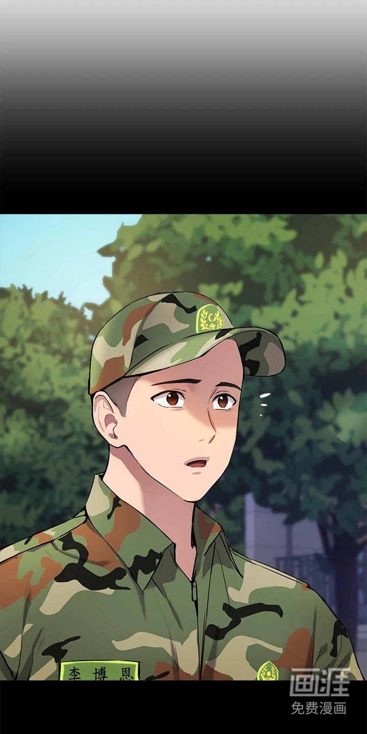 第68章：没办法忘记 