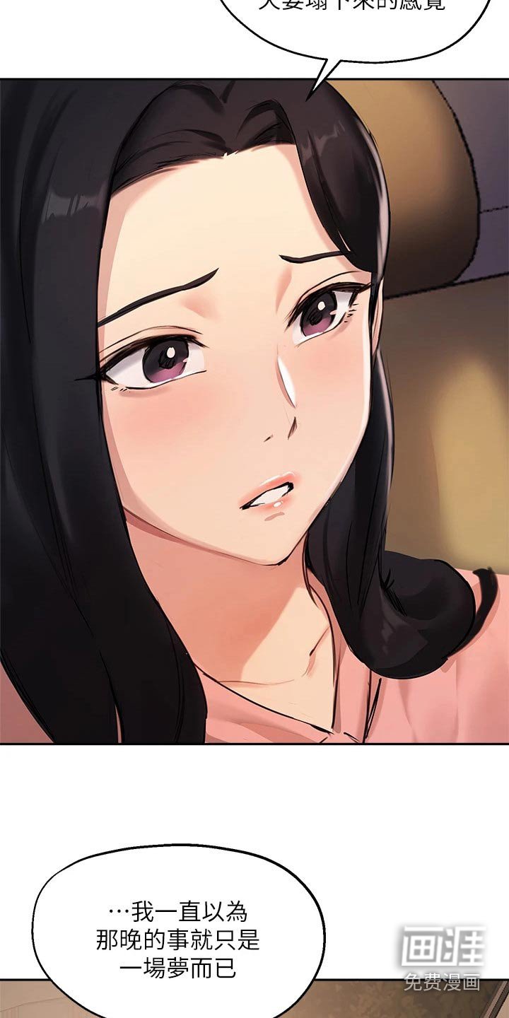 第68章：没办法忘记 