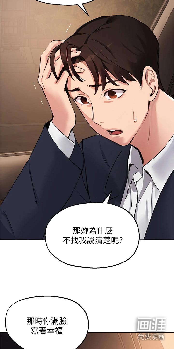 第68章：没办法忘记 