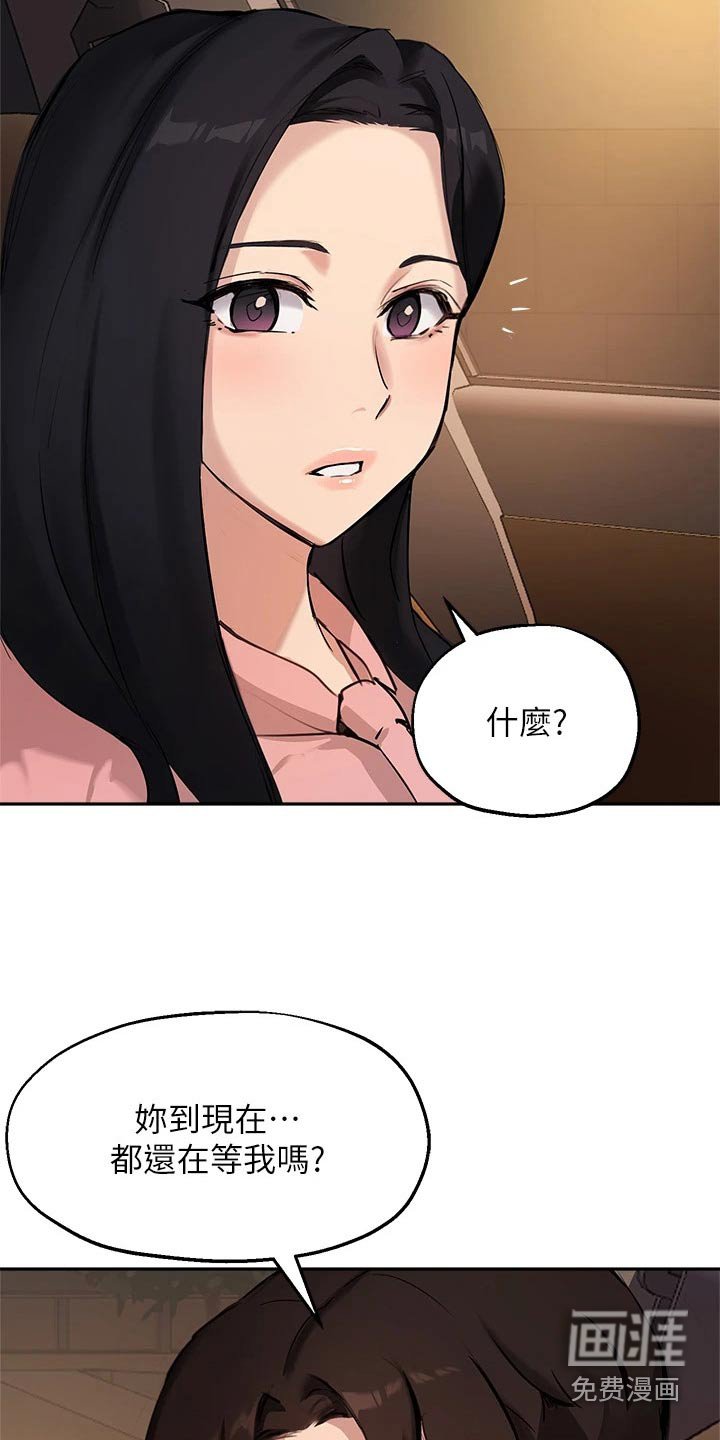 第68章：没办法忘记 