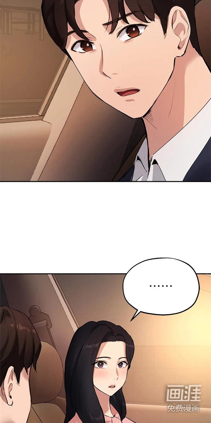 第68章：没办法忘记 