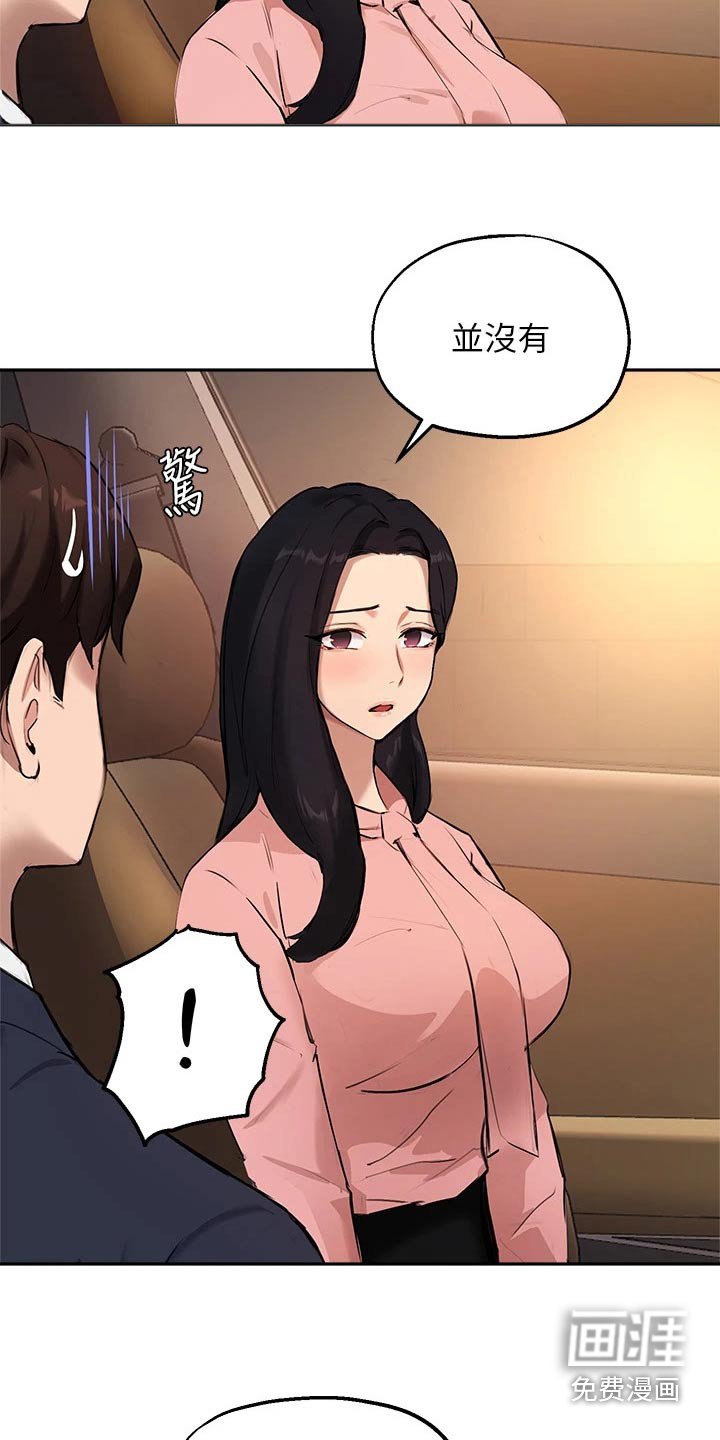 第68章：没办法忘记 
