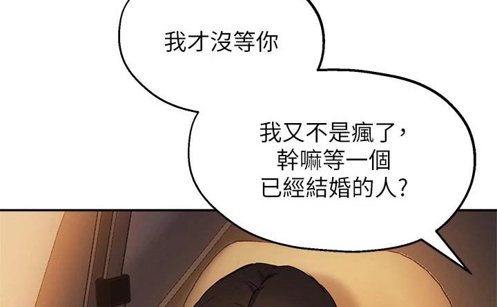 第68章：没办法忘记 