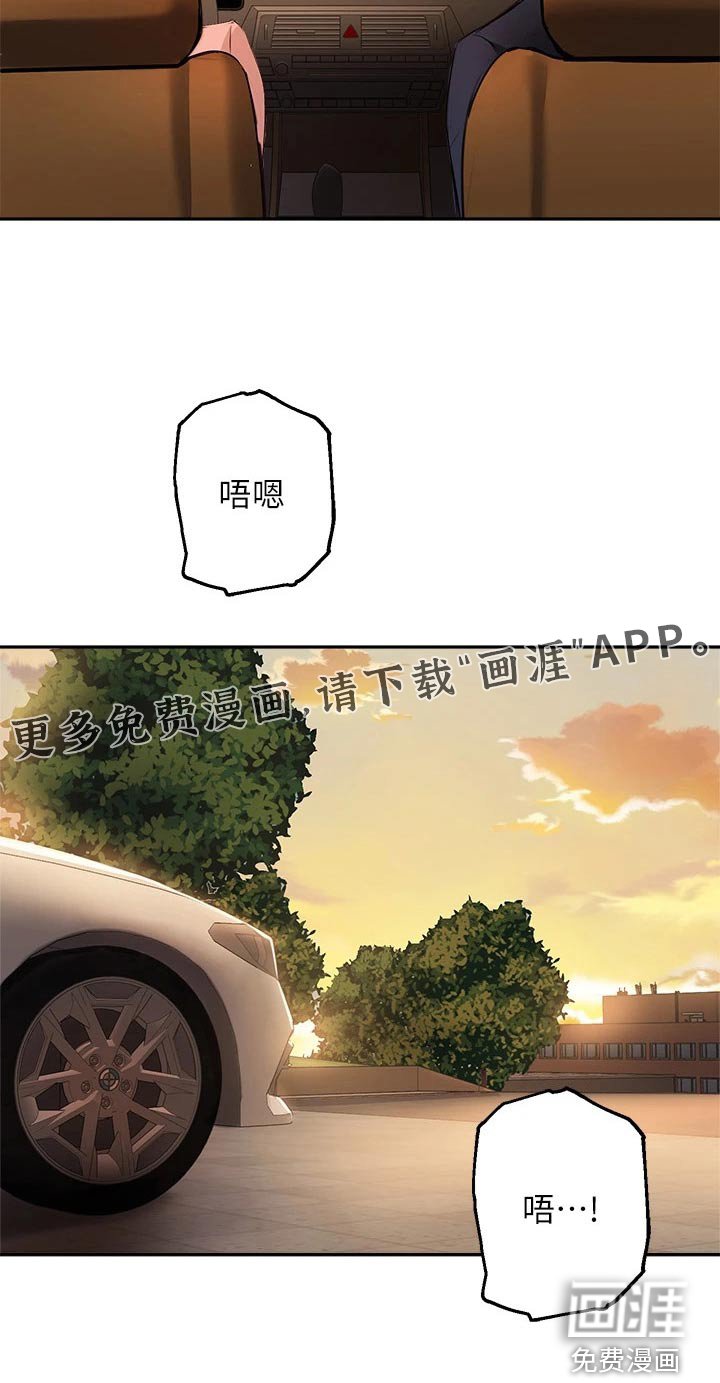 第68章：没办法忘记 