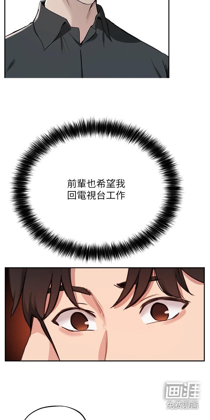 第69章：补救