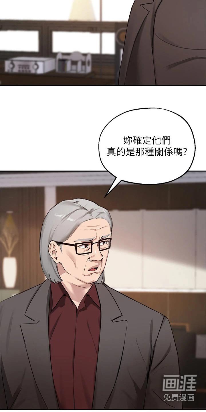 第69章：补救