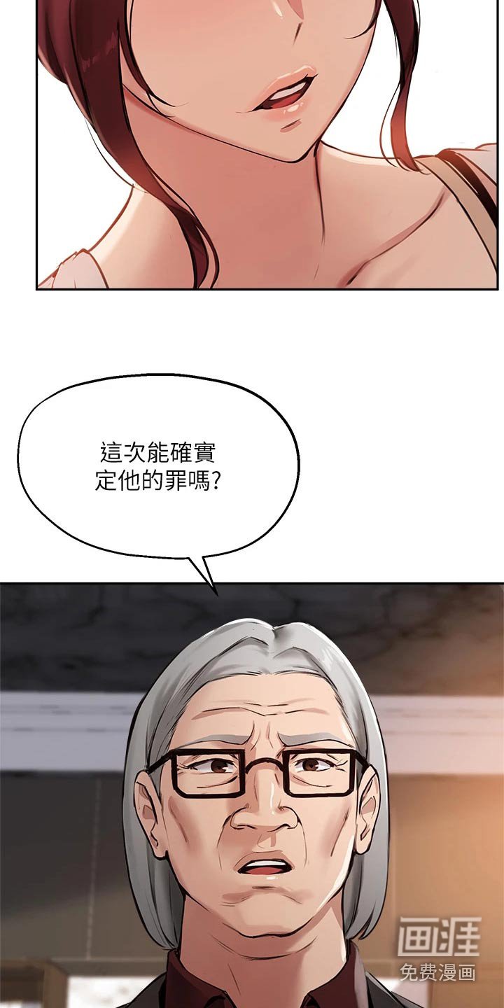 第69章：补救