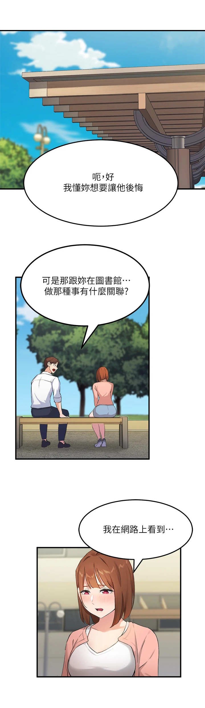 第7章：有问题