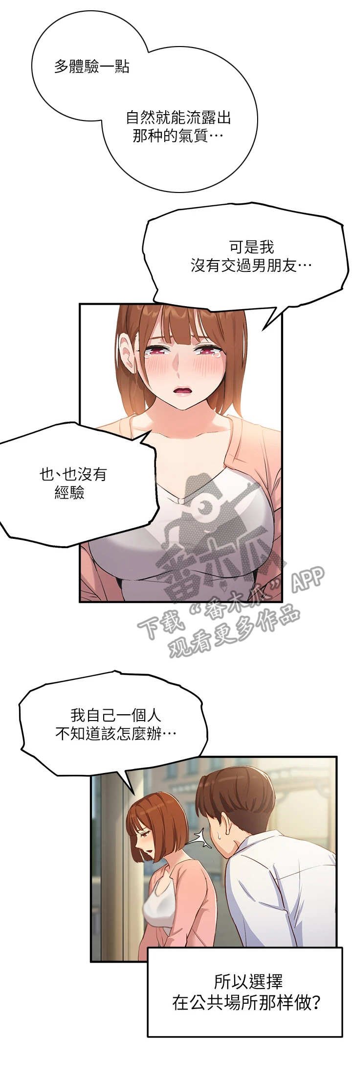 第7章：有问题