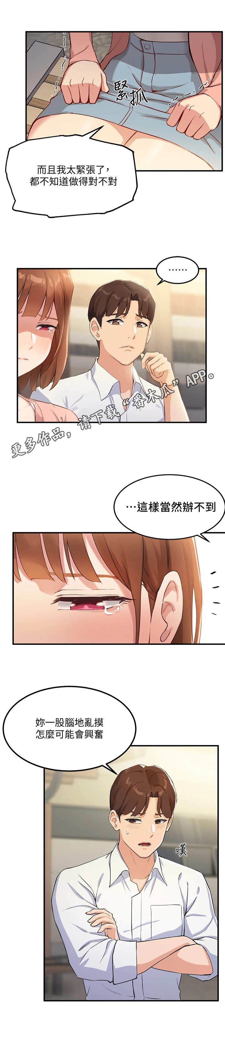 第7章：有问题