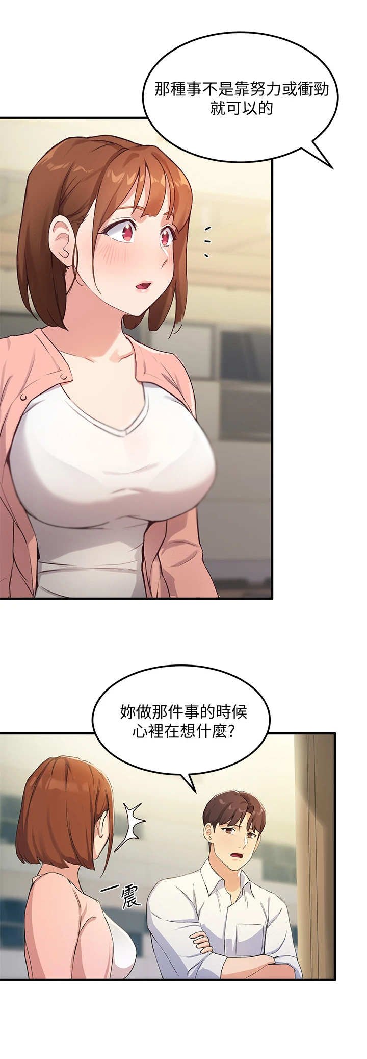 第7章：有问题