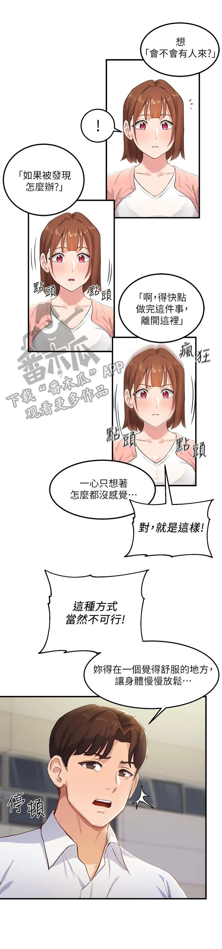第7章：有问题
