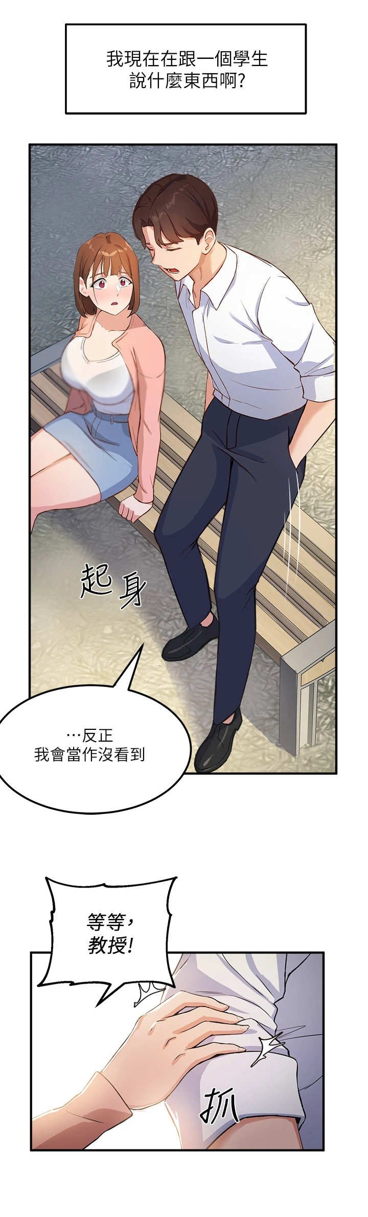 第7章：有问题