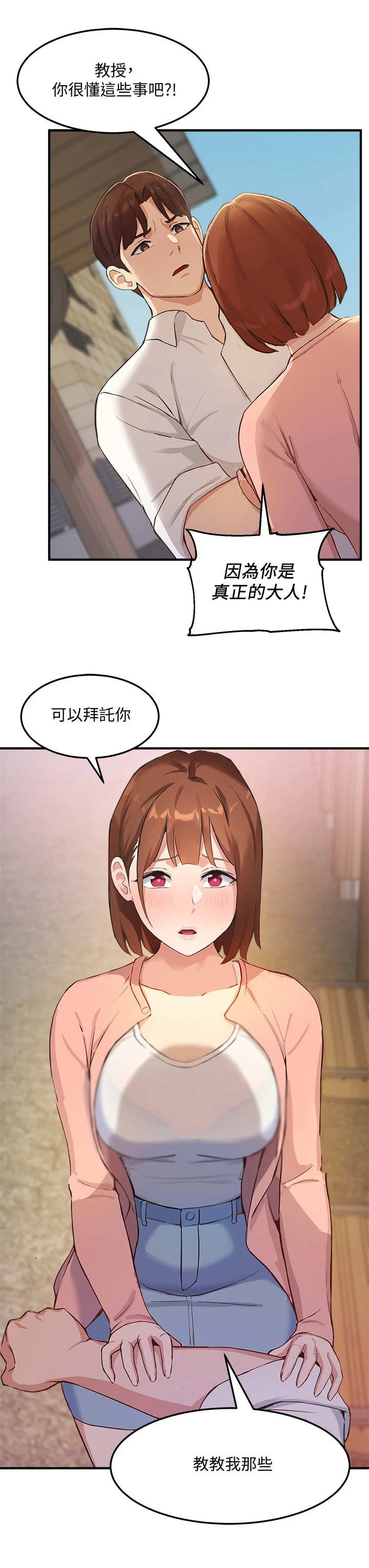 第7章：有问题