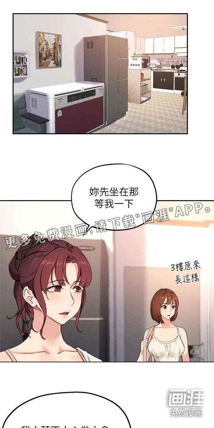 第70章：套话