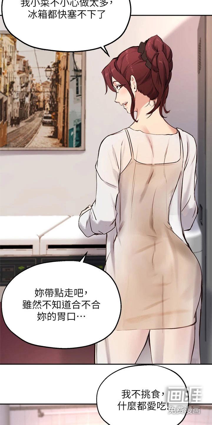 第70章：套话