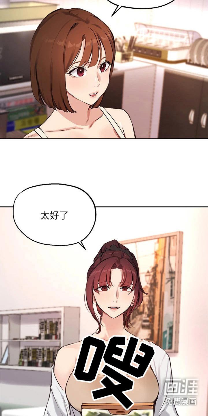 第70章：套话