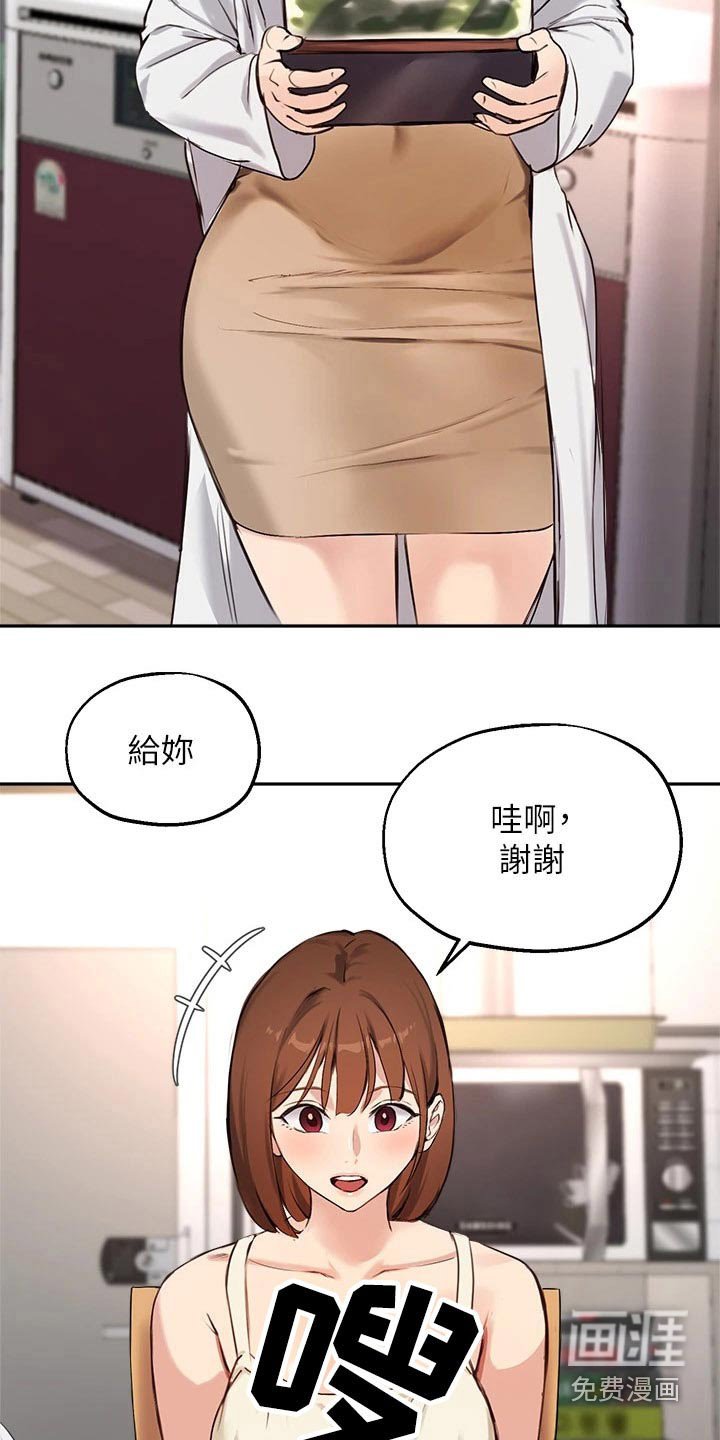 第70章：套话