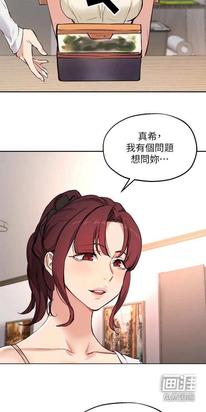 第70章：套话