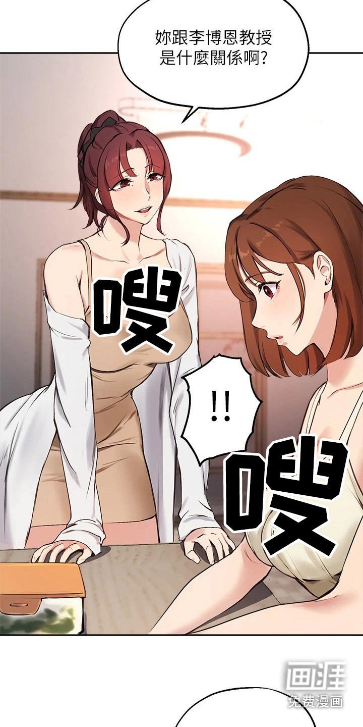 第70章：套话