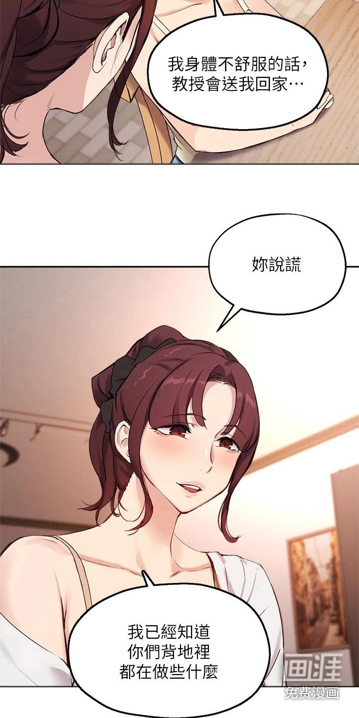 第70章：套话