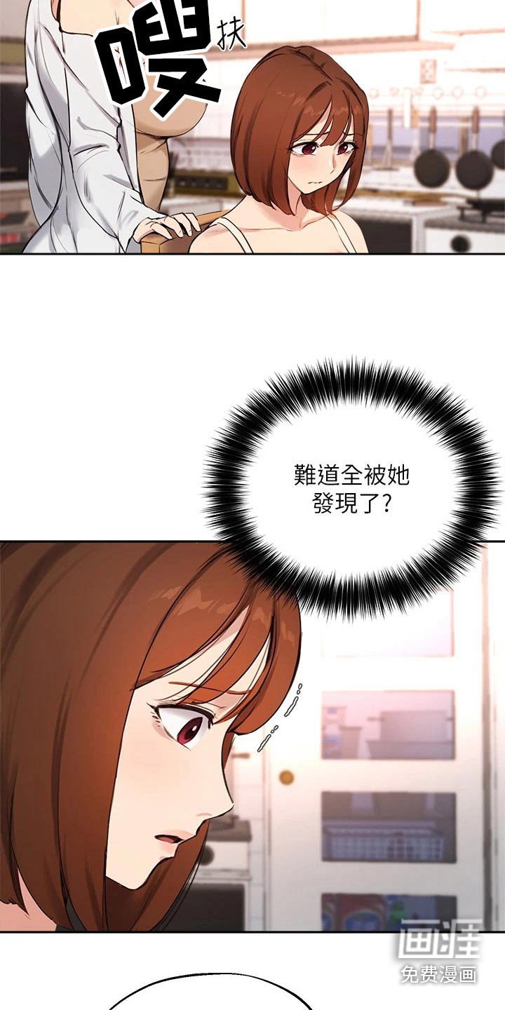 第70章：套话