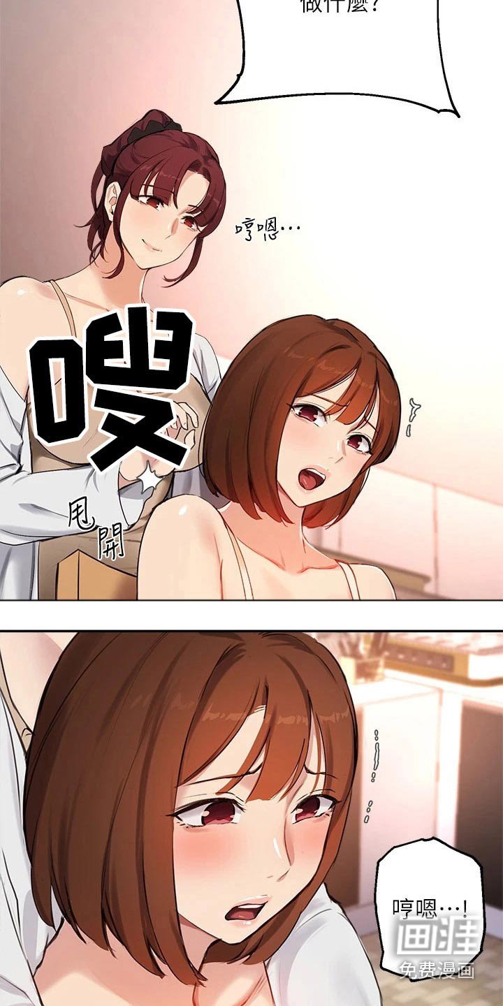 第70章：套话