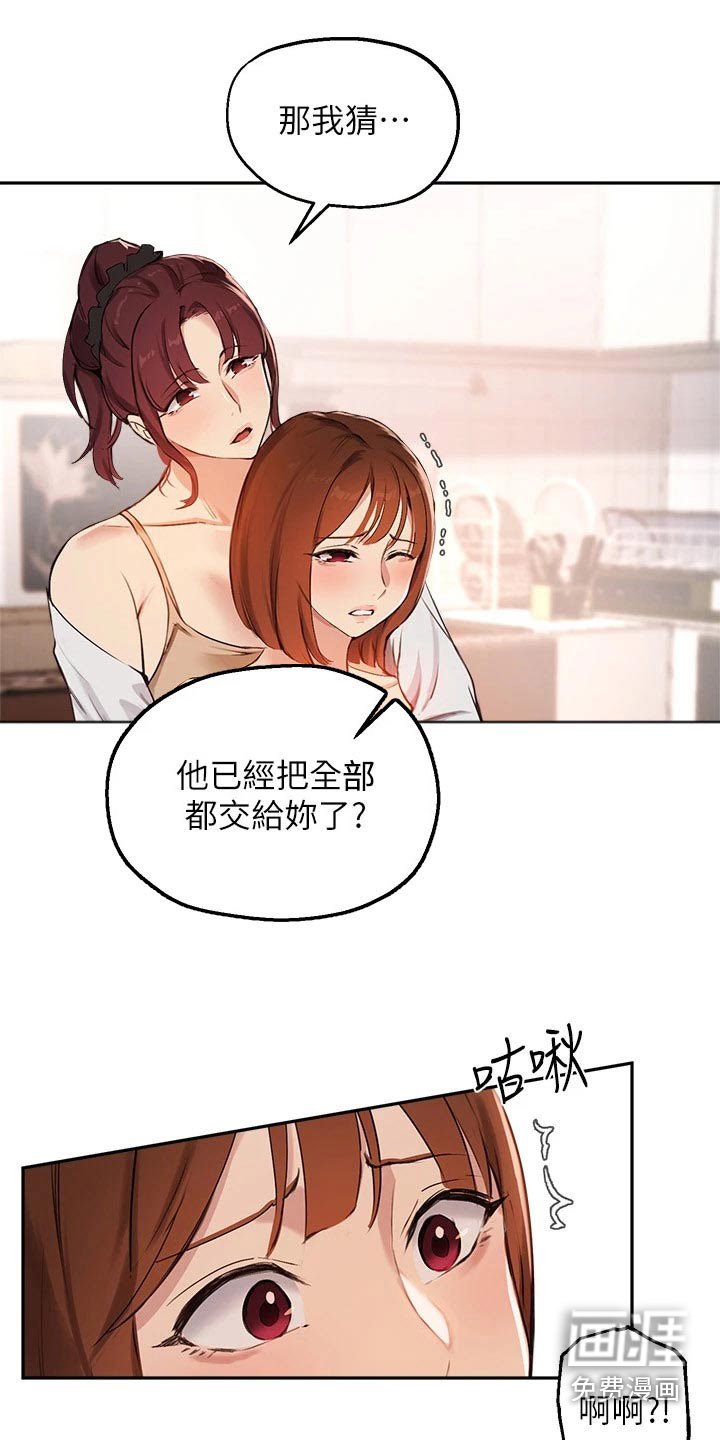 第70章：套话