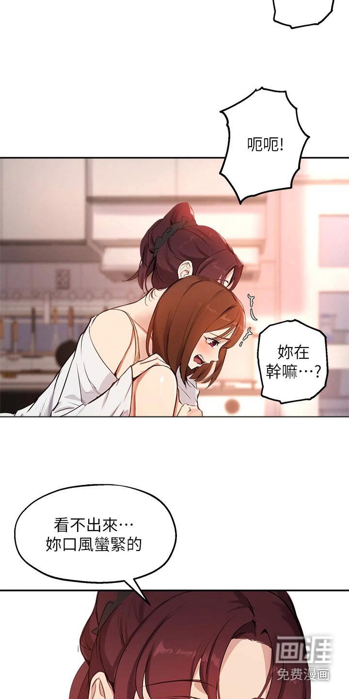 第70章：套话