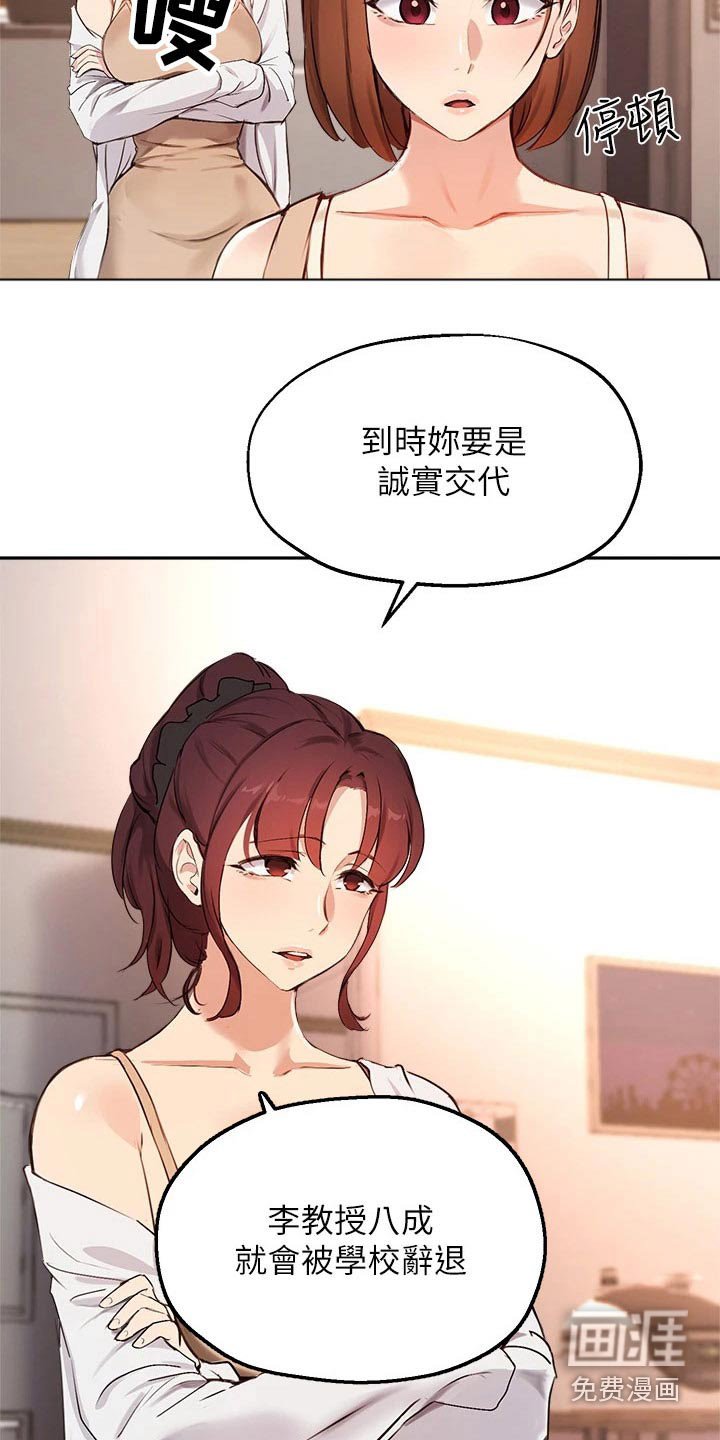 第70章：套话