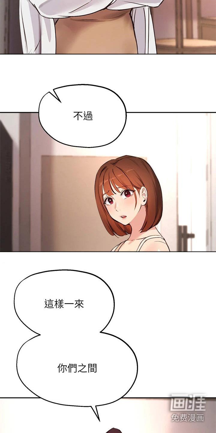 第70章：套话