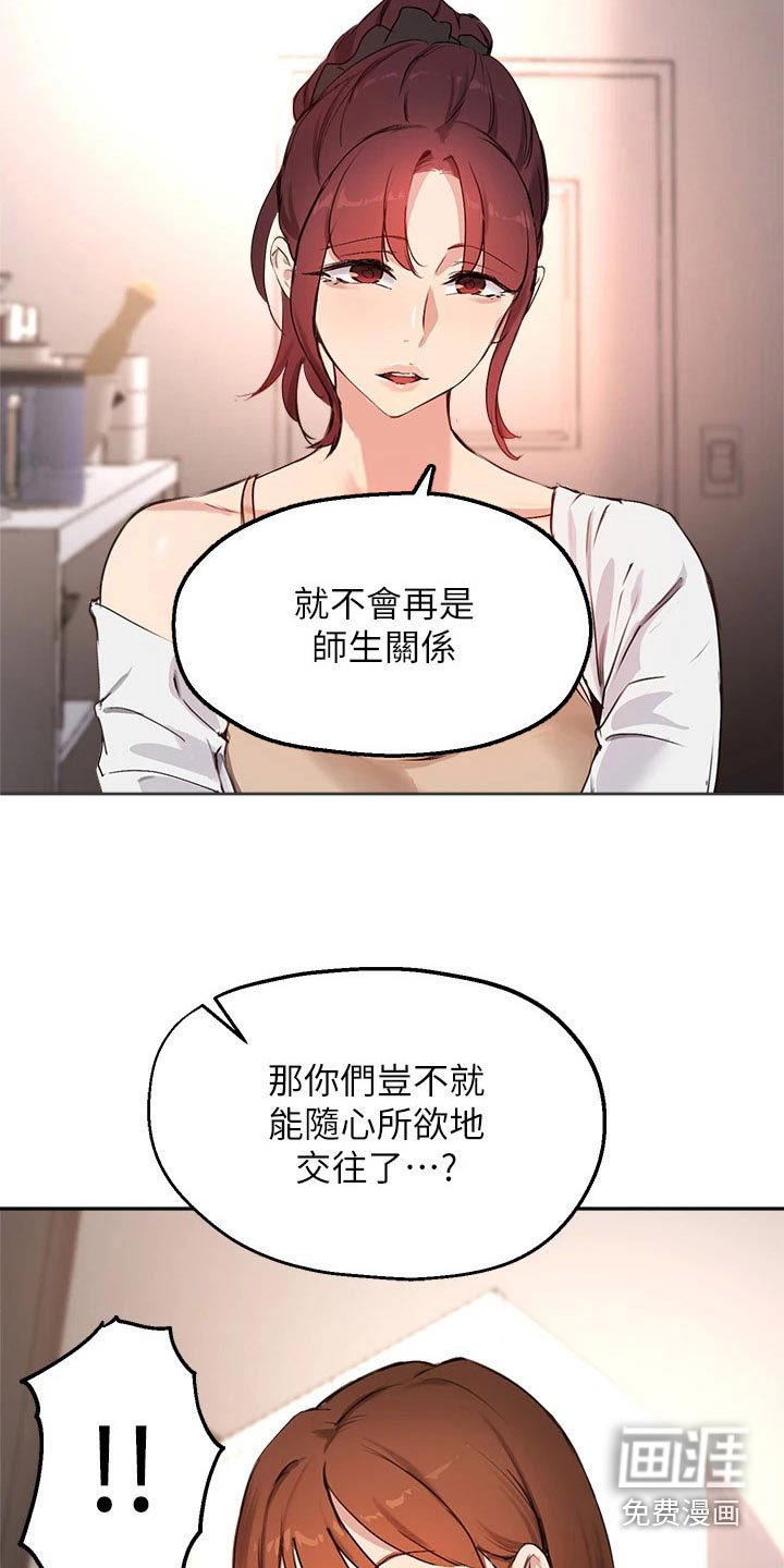 第70章：套话
