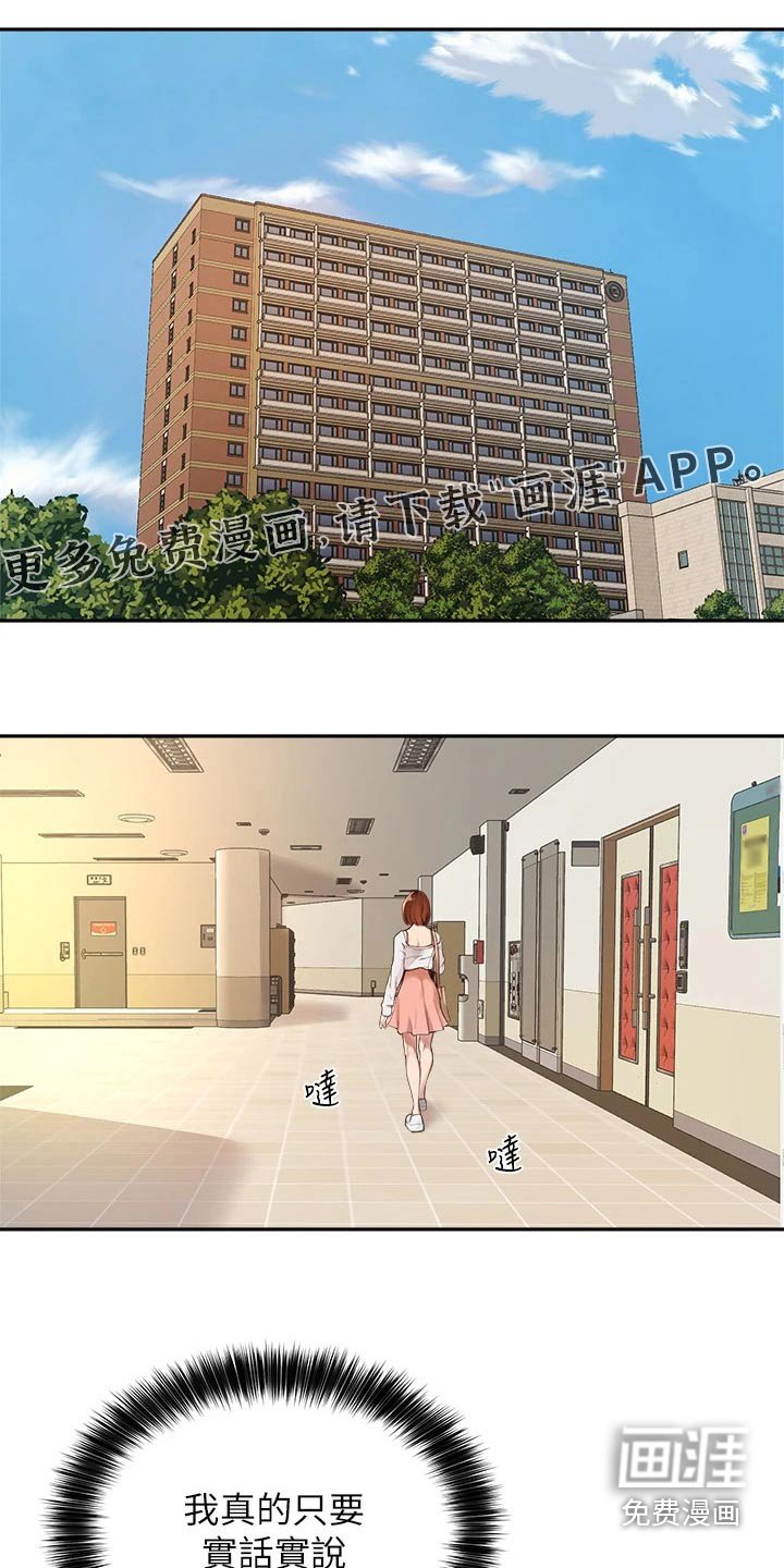 第71章：果断