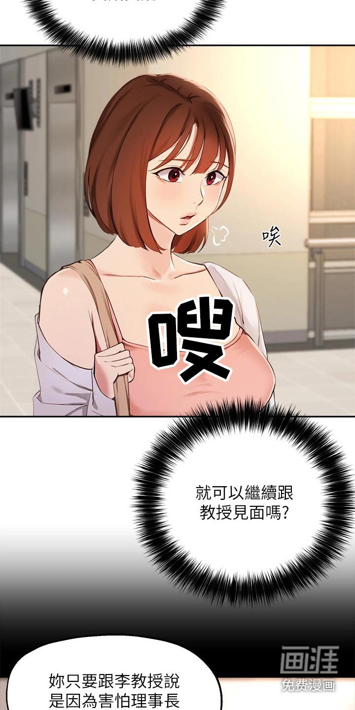 第71章：果断