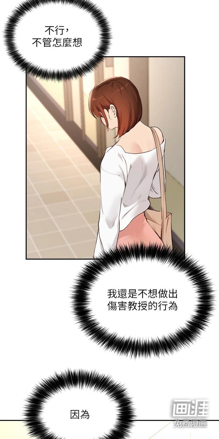 第71章：果断