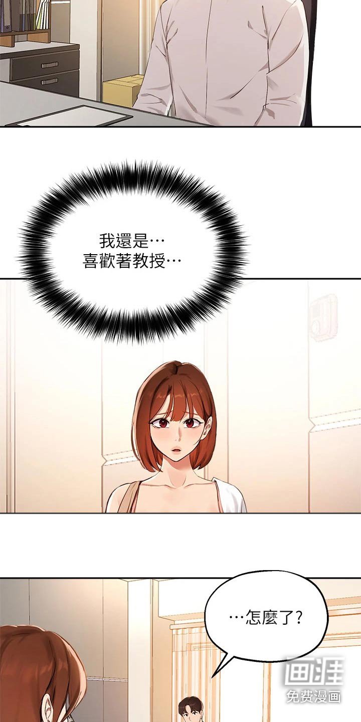 第71章：果断