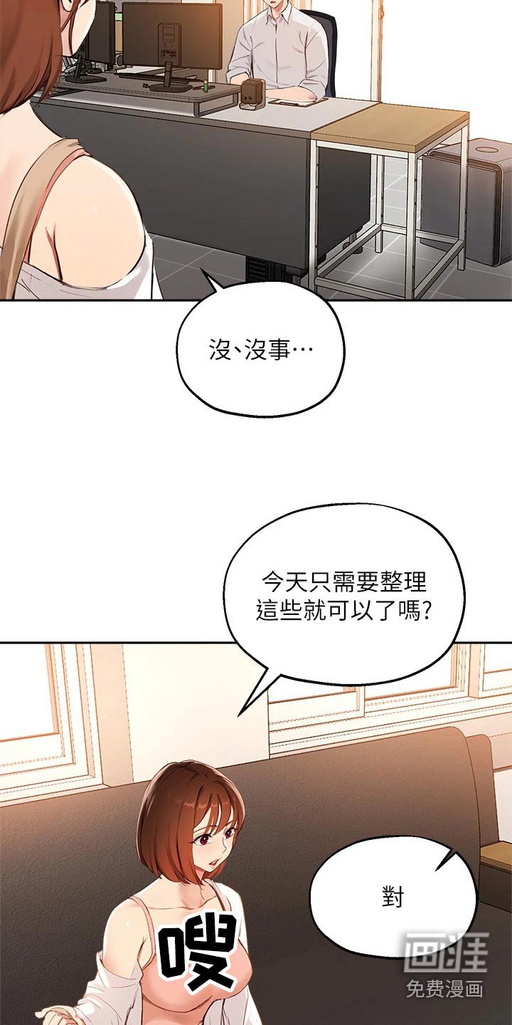 第71章：果断
