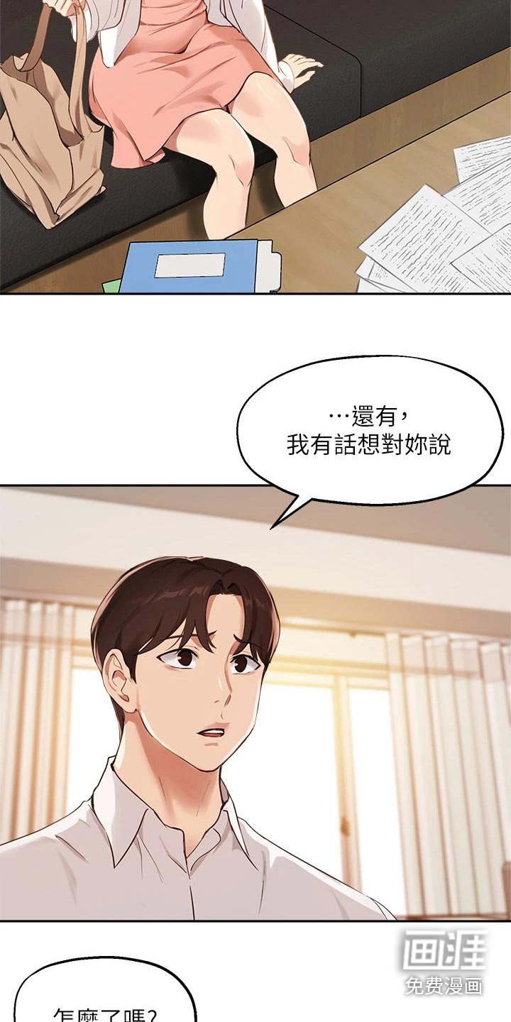 第71章：果断
